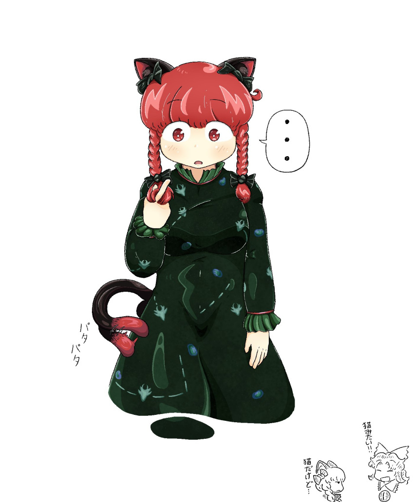 ..., 2girls, animal_ears, blush, braid, breasts, cat_ears, cat_girl, cat_tail, chibi, chibi_inset, commentary_request, dress, green_dress, hand_in_own_hair, highres, kaenbyou_rin, kansou_wakame, looking_at_viewer, multiple_girls, multiple_tails, open_mouth, red_eyes, reiuji_utsuho, side_braids, simple_background, solo_focus, spoken_ellipsis, tail, touhou, translation_request, twin_braids, two_tails, white_background