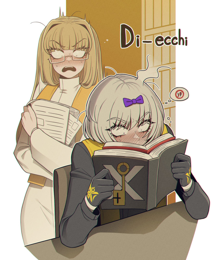 2girls, blonde_hair, blush, book, bow, dieci_association_south_uniform, dieci_librarian_(project_moon), glasses