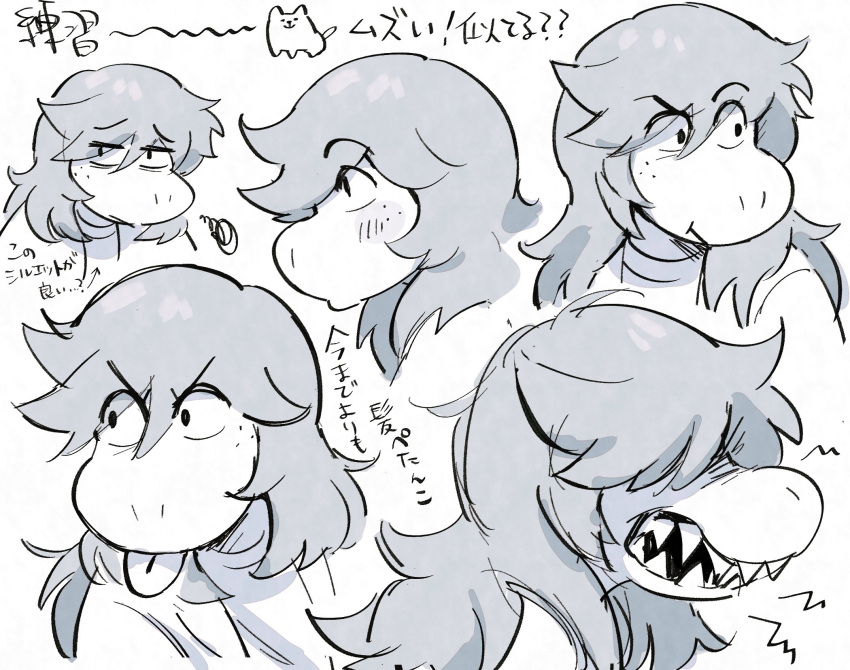 1girl, :t, annoying_dog, arrow_(symbol), blush, closed_mouth, commentary_request, corrupted_twitter_file