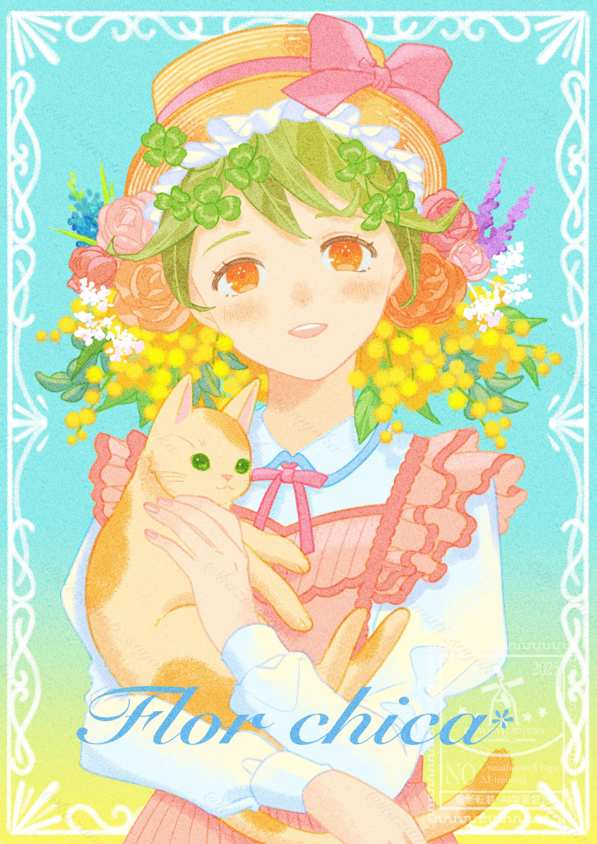 1girl, absurdres, animal, blue_flower, boater_hat, bow, brown_cat, brown_hat