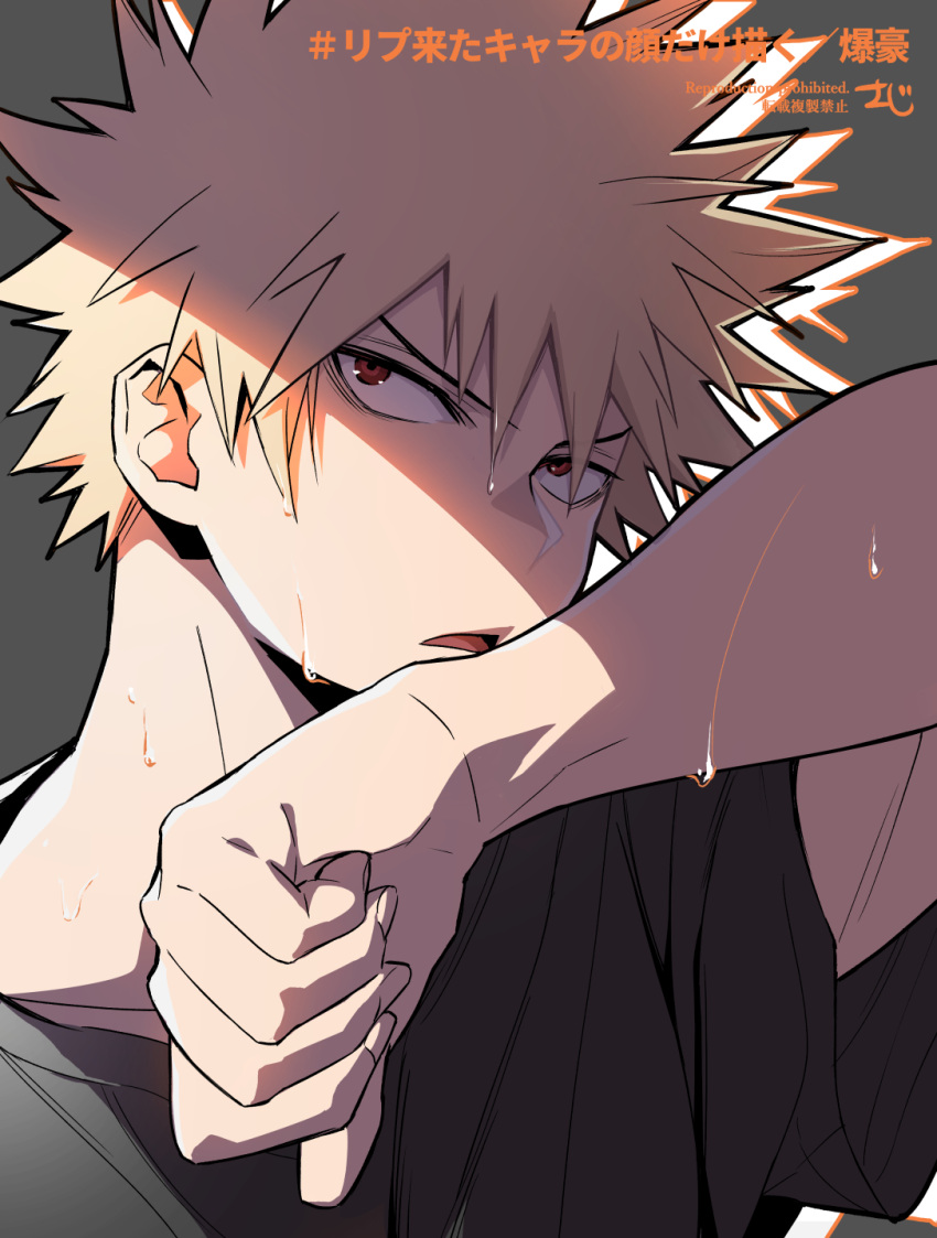 1boy, bakugou_katsuki, black_shirt, blonde_hair, boku_no_hero_academia, commentary_request, grey_background, highres