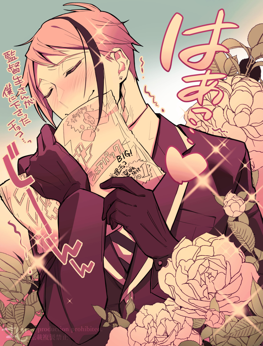 1boy, bag, blush, closed_eyes, commentary_request, flower, green_background, highres