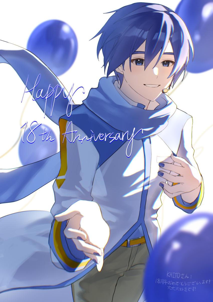 1boy, 6_chair, absurdres, balloon, belt, blue_eyes, blue_hair, blue_nails