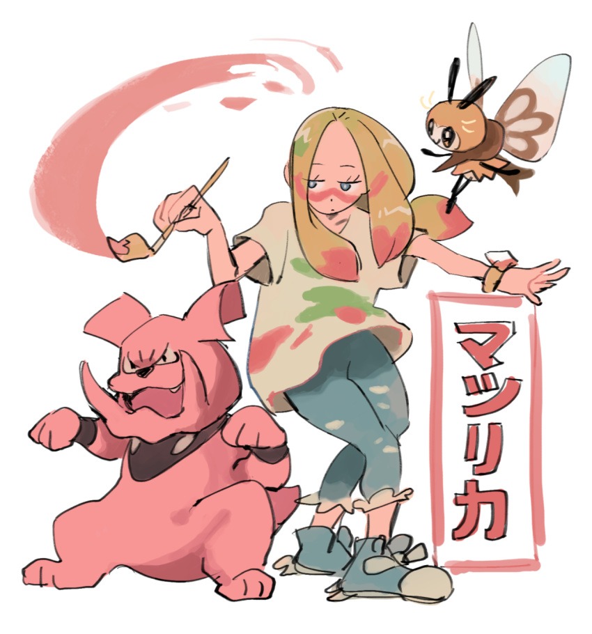 1girl, blonde_hair, blue_eyes, blue_shoes, bug, butterfly, commentary, denim, dog, english_commentary, expressionless, facepaint, fairy_type_theme_(pokemon), granbull, highres, holding, holding_paintbrush, jeans, mina_(pokemon), paint_on_body, paint_on_clothes, paintbrush, pants, pink_theme, pokemon, pokemon_(creature), ribombee, sanigo, shoes, sneakers, white_background