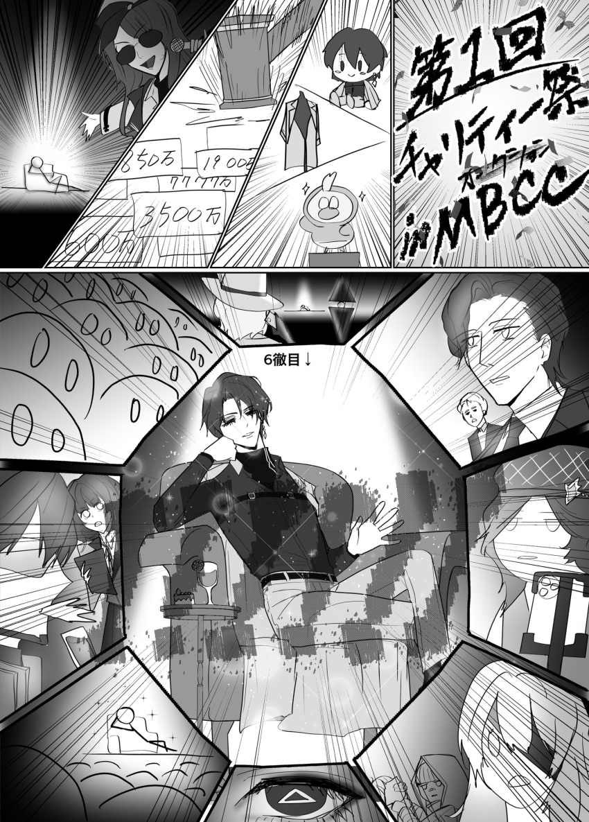 !, !!, 4boys, 6+girls, bai_yi_(path_to_nowhere), cassian_(path_to_nowhere), cellphone, chair, character_doll, commentary_request, completely_unamused, crowd, doll, ducky_(path_to_nowhere), eugene_(path_to_nowhere), eyepatch, faye_(path_to_nowhere), fedora, foaming_at_the_mouth, gavel, greyscale, hands_on_another's_neck, hat, hecate_(path_to_nowhere), highres, holding, holding_microphone, holding_phone, k.k._(path_to_nowhere), langley_(path_to_nowhere), microphone, monochrome, multiple_boys, multiple_girls, necktie, path_to_nowhere, phone, schorl_(path_to_nowhere), shaded_face, shalom_(path_to_nowhere), smartphone, spit_take, spitting, spotlight, sunglasses, unamused, wynn_(path_to_nowhere), zntoku_haruyuki