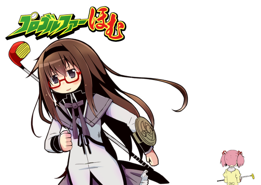 akemi_homura, black_hair, glasses, golf_club, hairband, kaname_madoka, long_hair, mahou_shoujo_madoka_magica