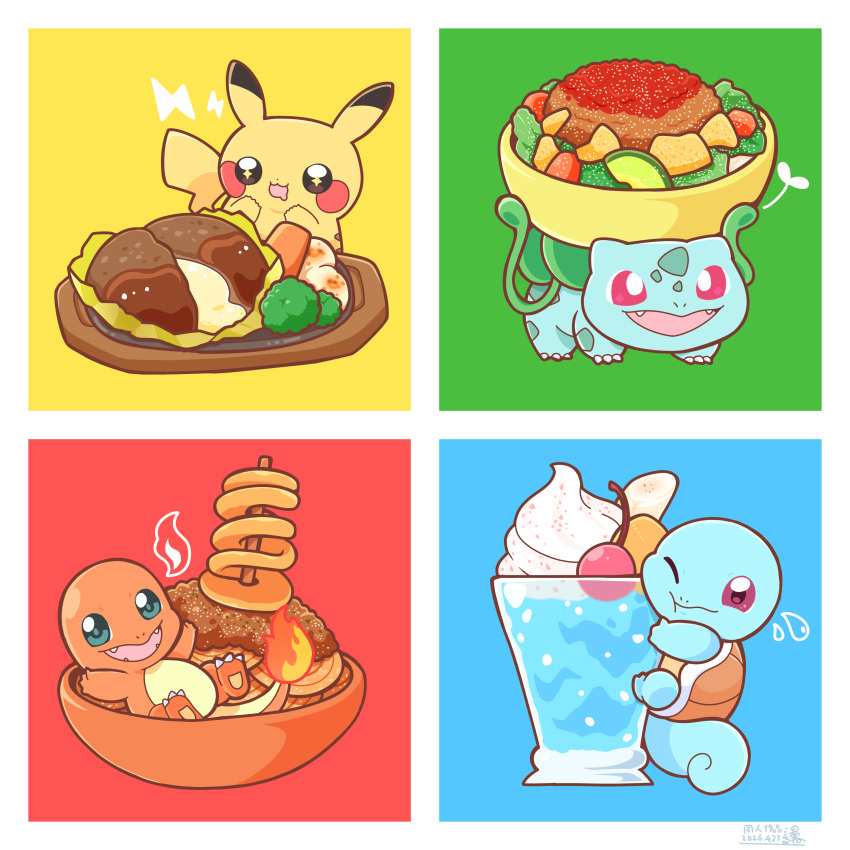absurdres, banana, blush_stickers, brown_eyes, bulbasaur, charmander, cherry, commentary_request