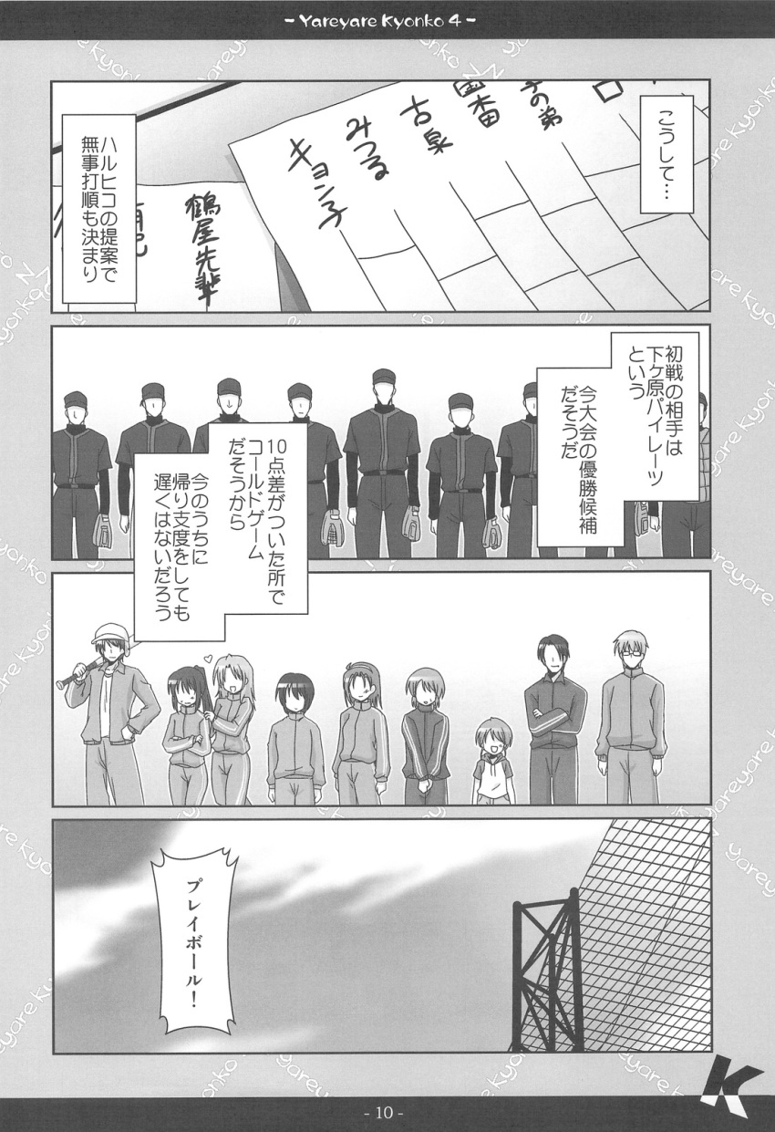 asahina_mitsuru, baseball, baseball_bat, baseball_glove, baseball_mitt, comic, genderswap, highres