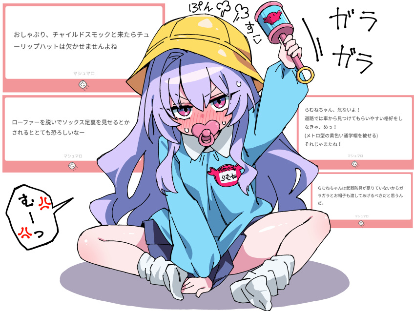 1girl, absurdres, aged_down, anger_vein, angry, arm_up, blue_shirt, blue_skirt
