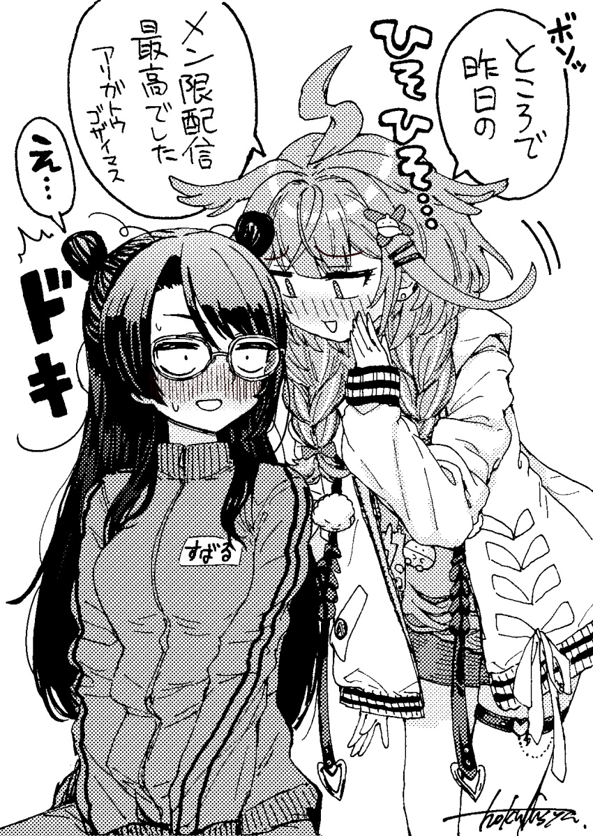 2girls, ahoge, bespectacled, black_hair, blush, bow, braid, breasts