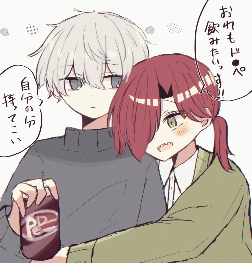 2boys, can, cardigan, commentary_request, dr_pepper, dress_shirt, drink, green_cardigan