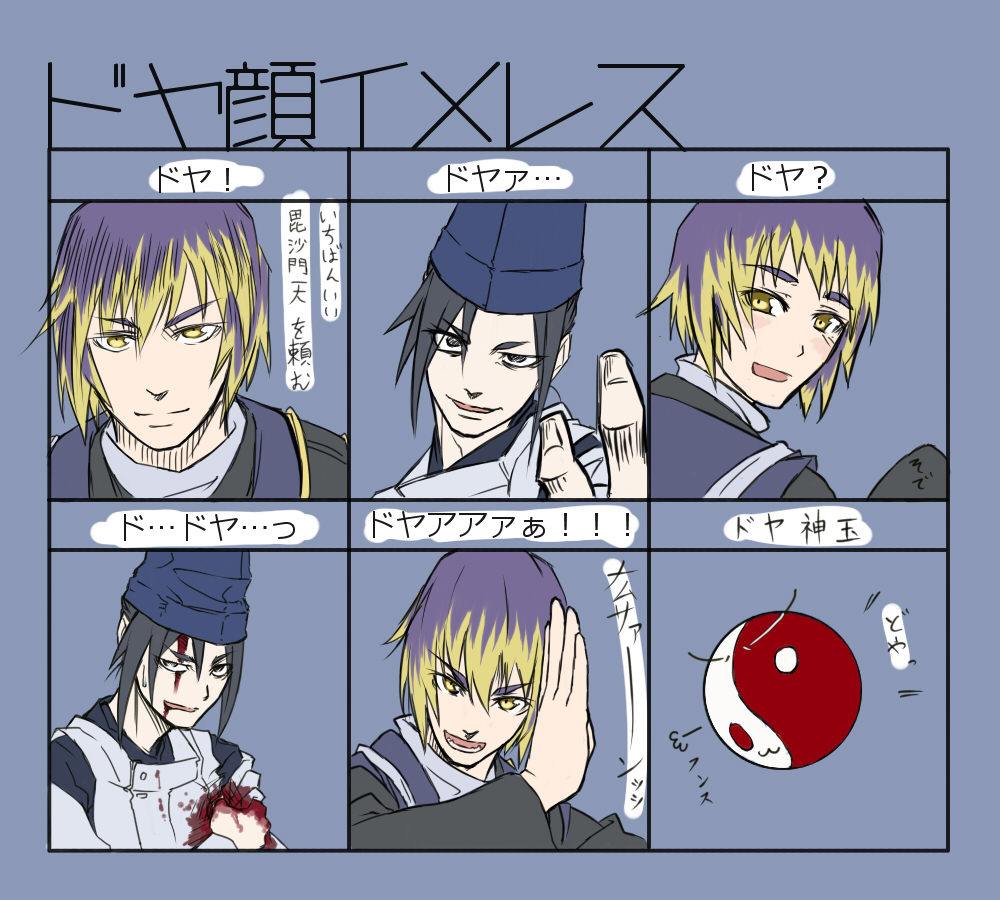 2boys, black_hair, blood, gespenst_8492, gradient_hair, hat, hijiri_myouren, japanese_clothes