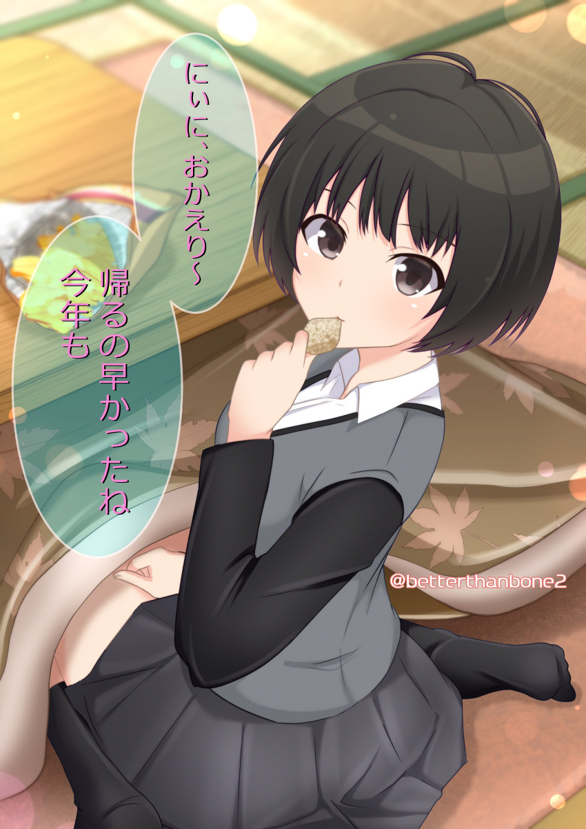1girl, absurdres, amagami, artist_name, betterthanbone2, black_hair, black_socks, black_sweater