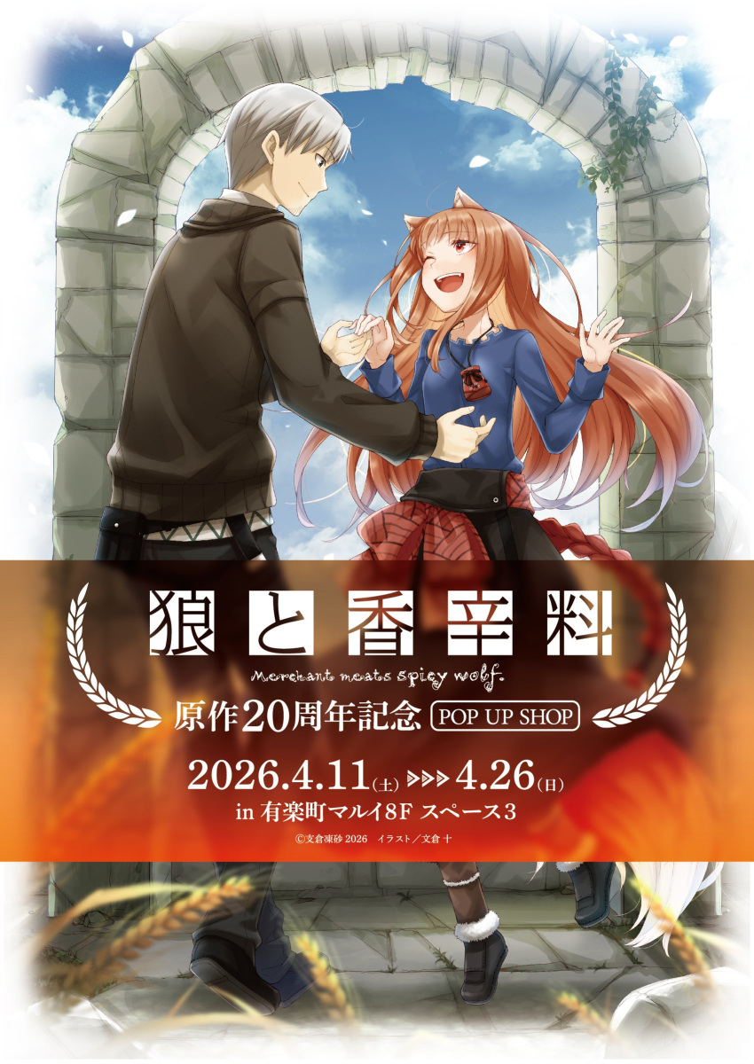 1boy, 1girl, :d, absurdres, animal_ears, ayakura_juu, black_pants, black_shoes
