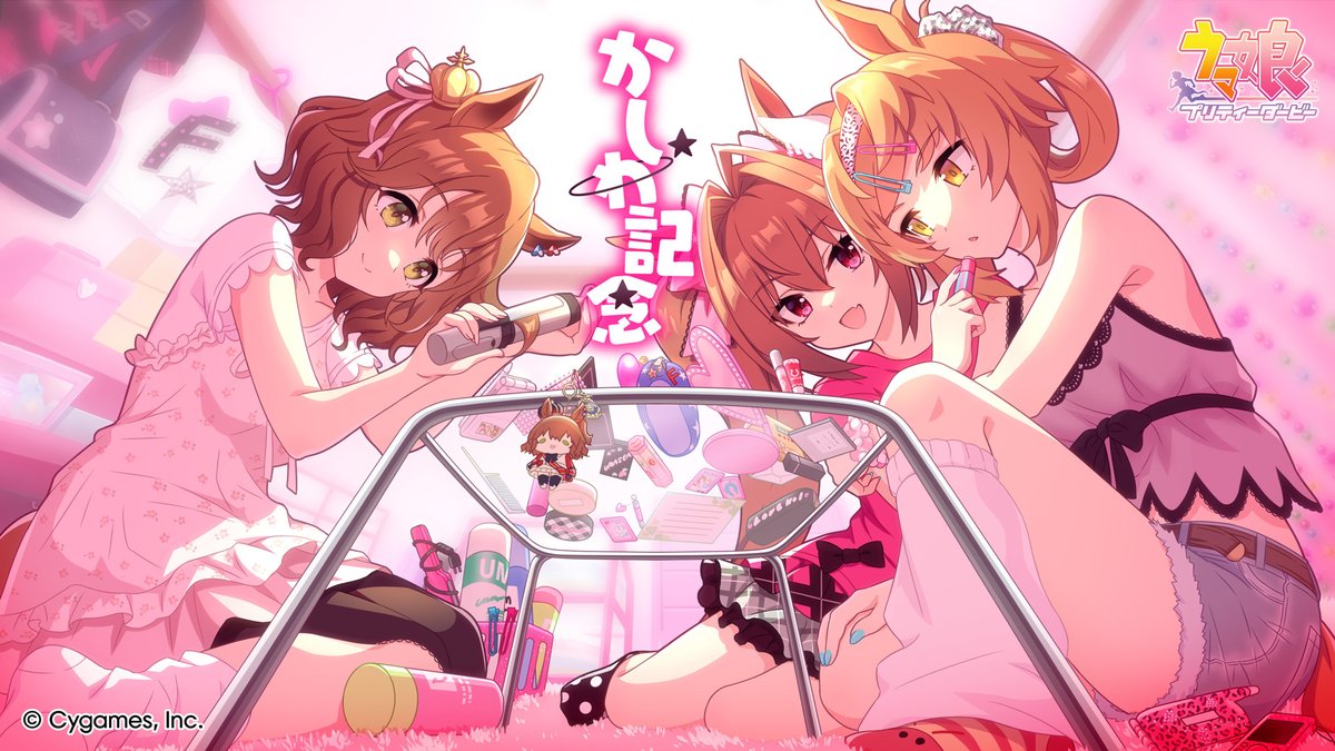 3girls, animal_ears, aston_machan_(umamusume), bare_shoulders, belt, blue_shorts, blush, breasts
