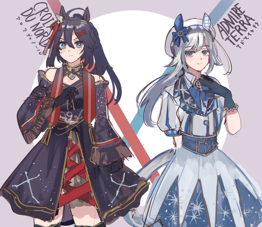 2girls, admire_terra_(racehorse), ahoge, animal_ears, black_dress, black_gloves, black_hair, blue_eyes
