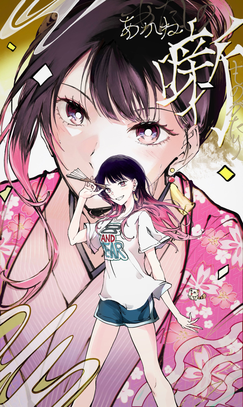 1girl, :d, absurdres, akane-banashi, artist_request, black_hair, earrings, hand_fan