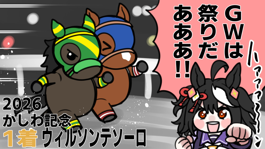 >_<, 1girl, ahoge, animal_ears, aramori_susumu, black_hair, blush, bow