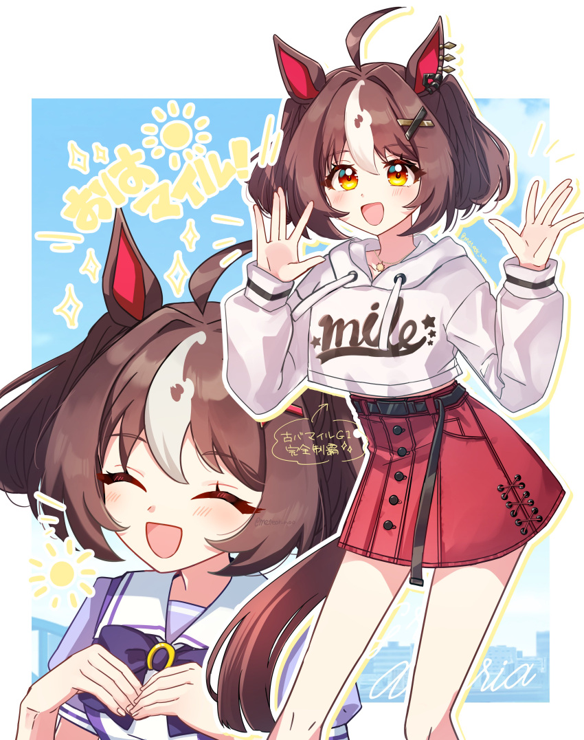 1girl, :d, ^_^, absurdres, ahoge, animal_ears, belt, bow