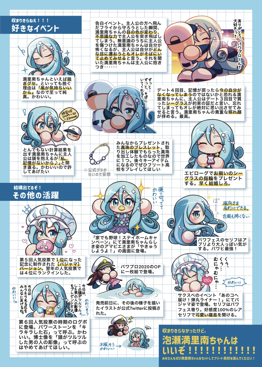 1boy, 2girls, absurdres, amabie, aqua_eyes, aqua_hair, awase_marina, baseball_cap
