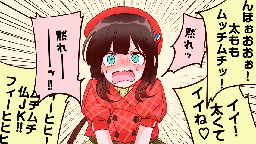 1girl, absurdres, beret, blush, brown_eyes, buttons, commentary_request, double-breasted