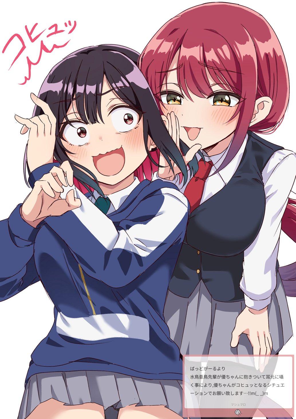 2girls, anime_coloring, bad_girl_(manga), black_vest, blue_cardigan, blue_sweater_vest, blush, cardigan