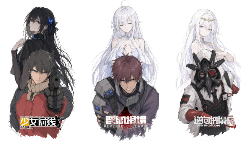 3boys, 3girls, arc182_official, black_dress, black_hair, blue_butterfly, blue_eyes, brown_hair