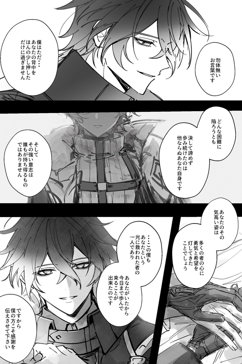 2boys, :d, belt, black_belt, black_capelet, black_gloves, capelet, chest_harness