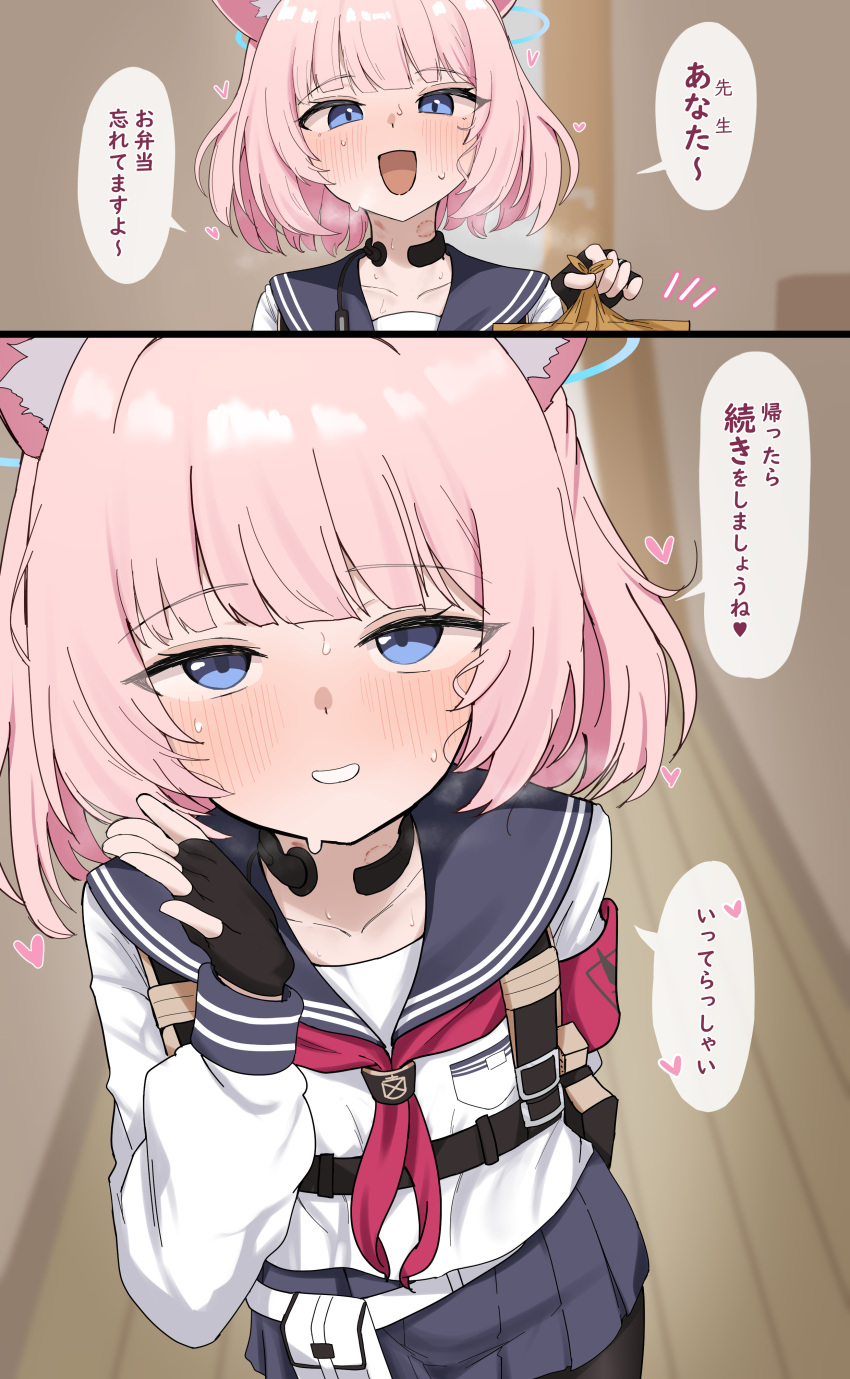 1girl, absurdres, animal_ear_fluff, animal_ears, aoto_mei, armband, black_pantyhose, black_sailor_collar