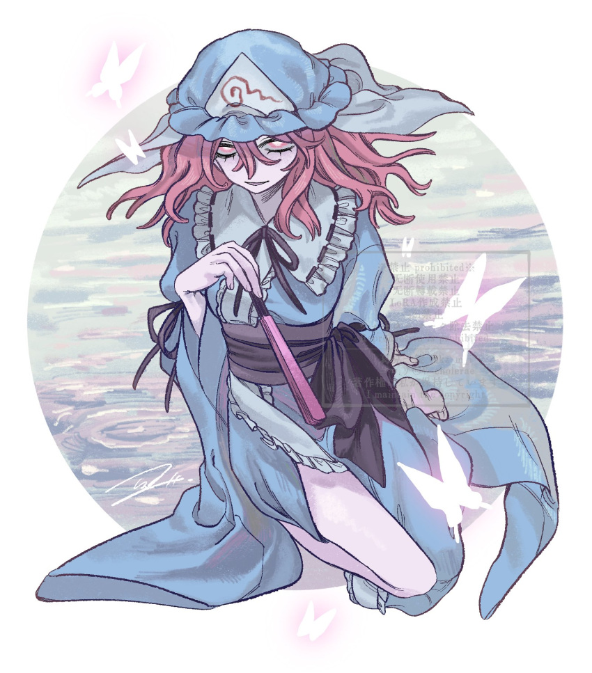 1girl, barefoot, black_ribbon, black_sash, blue_dress, blue_hat, blue_vest, bug