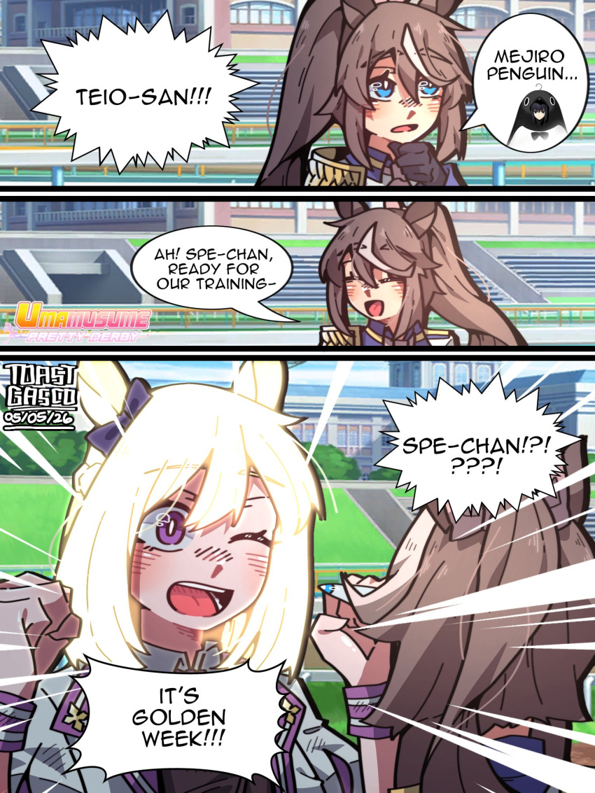 2girls, animal_ears, blue_eyes, commentary, english_commentary, glowing, glowing_hair, golden_week