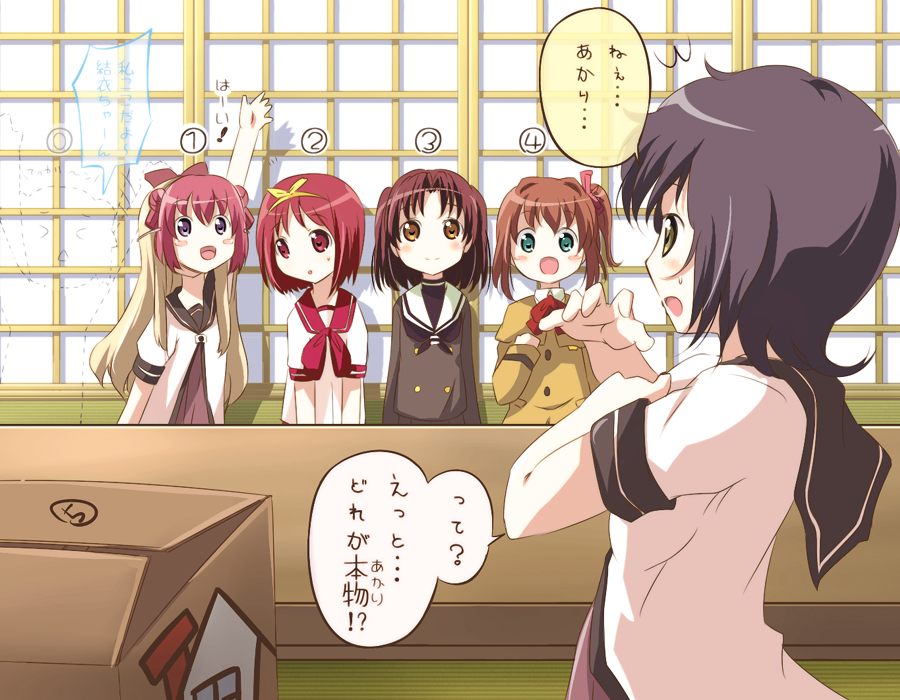 >_<, 5girls, :d, :o, akaza_akari, akaza_akari_(cosplay), arm_up, battle_athletes