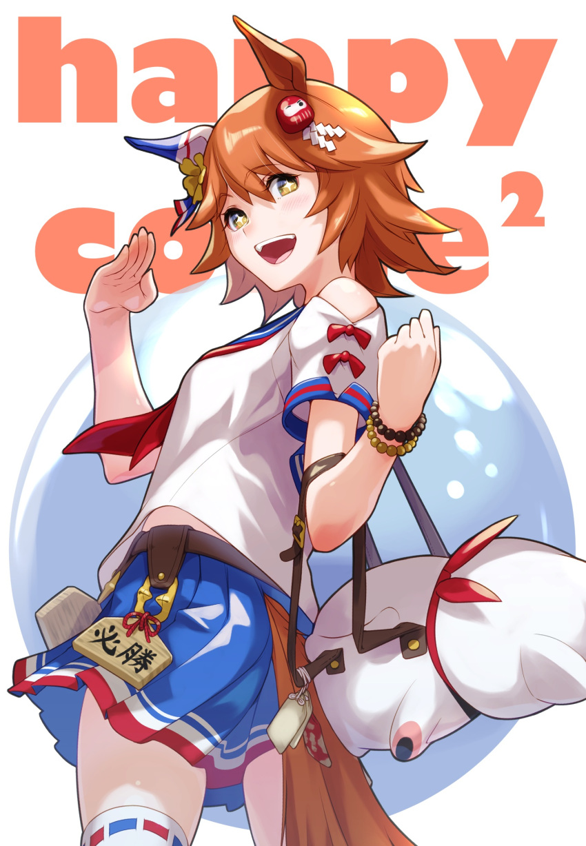 1girl, animal_ears, bare_shoulders, bead_bracelet, beads, blue_sailor_collar, blue_skirt, blush