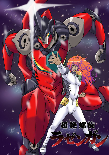 alternate_color, guame, gurren-lagann, lazengann, lordgenome, space, tengen_toppa_gurren_lagann, translation_request