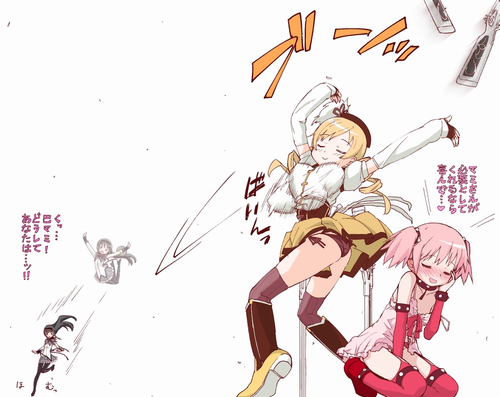 akemi_homura, black_hair, black_panties, blonde_hair, blush, bouncing_breasts, breasts, closed_eyes