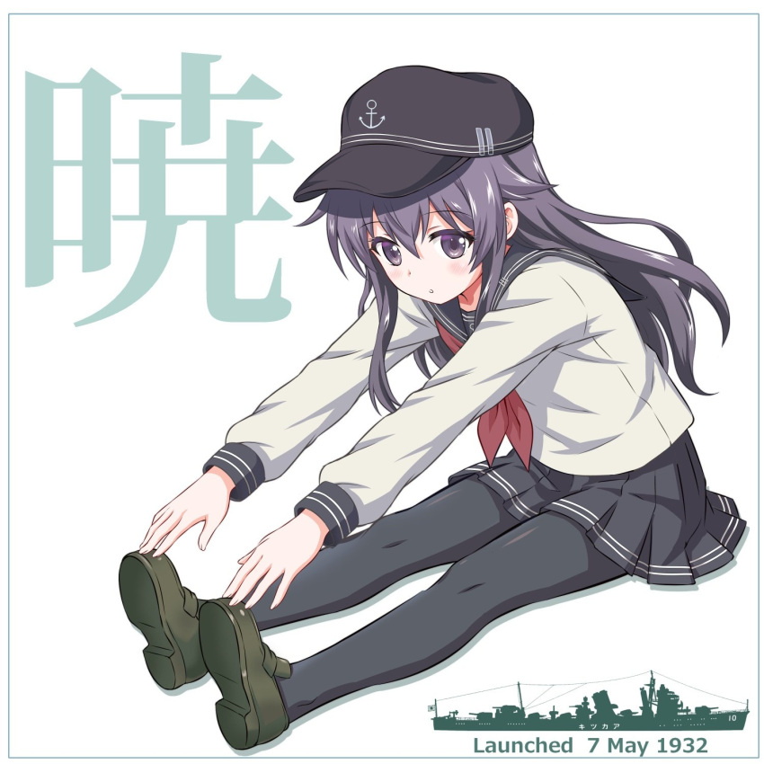 1girl, akatsuki_(destroyer), akatsuki_(kancolle), black_hat, black_pantyhose, black_sailor_collar, black_skirt, character_name, commentary_request, flat_cap, full_body, grey_hair, hat, highres, kantai_collection, kazzha, long_sleeves, name_connection, neckerchief, object_namesake, pantyhose, pleated_skirt, red_neckerchief, sailor_collar, sailor_shirt, school_uniform, serafuku, shirt, silhouette, sitting, skirt, solo, stretching, violet_eyes, white_shirt