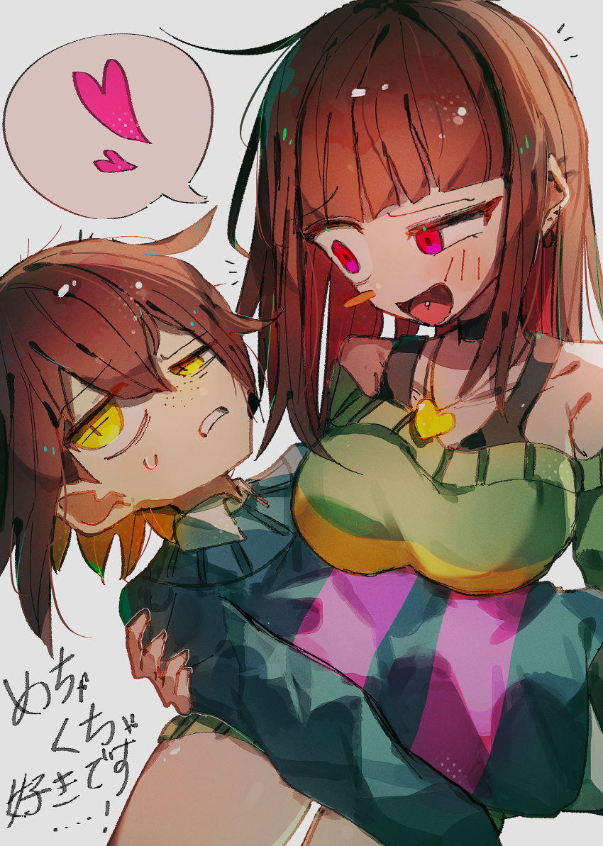 alternate_breast_size_(larger), breasts, brown_hair, chara_(undertale), commentary_request, ear_piercing, frisk_(undertale), genderswap, genderswap_(otf), highres, jewelry, large_breasts, locket, pendant, piercing, red_eyes, shirt, striped_clothes, striped_shirt, undertale, utdr_(toby_fox), yellow_eyes, youzuki_rie