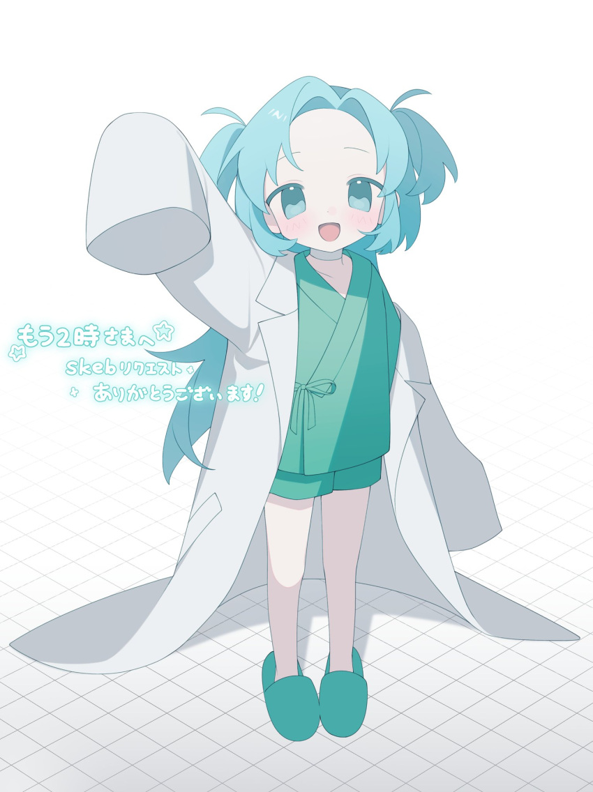 1girl, aqua_eyes, aqua_hair, aqua_shirt, aqua_shorts, aqua_slippers, arm_up, coat, commentary, commission, full_body, highres, long_sleeves, looking_at_viewer, open_clothes, open_coat, open_mouth, original, oversized_clothes, oversized_coat, sakakiai, shirt, short_shorts, shorts, skeb_commission, sleeves_past_fingers, sleeves_past_wrists, slippers, smile, solo, standing, white_coat