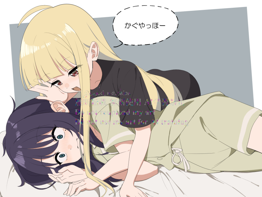 2girls, black_shirt, blonde_hair, blush, border, cho_kaguya-hime!, commentary_request, ekaki_no_shion