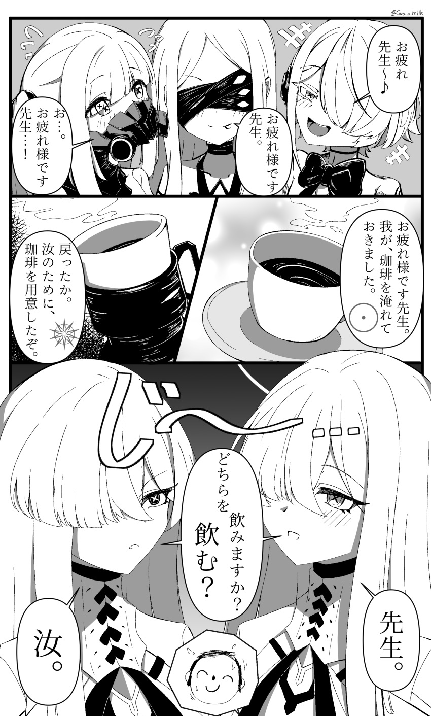 1boy, 5girls, :p, absurdres, blindfold, blue_archive, caru_a_milk, check_translation