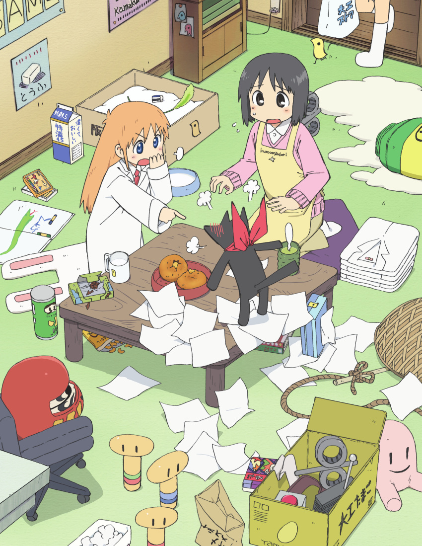 1other, 2girls, absurdres, anime_coloring, apron, bandana, black_cat, blonde_hair