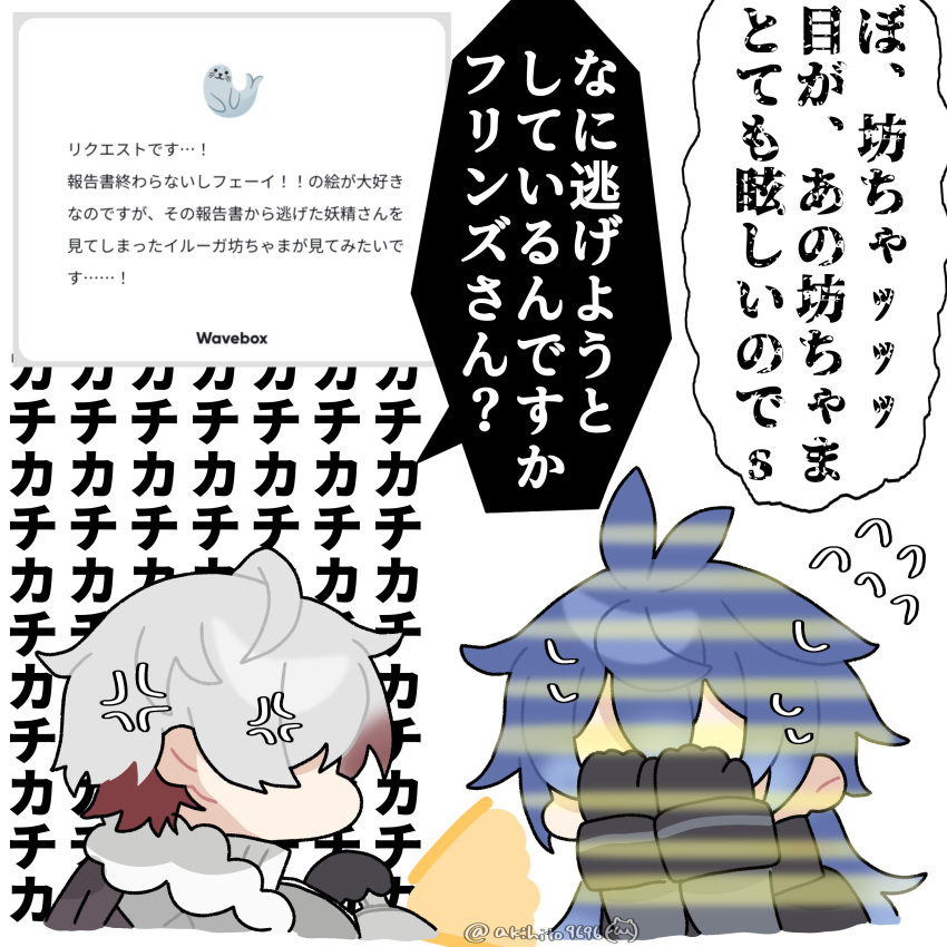 2boys, absurdres, ahoge, angry, antenna_hair, black_capelet, black_coat, black_gloves