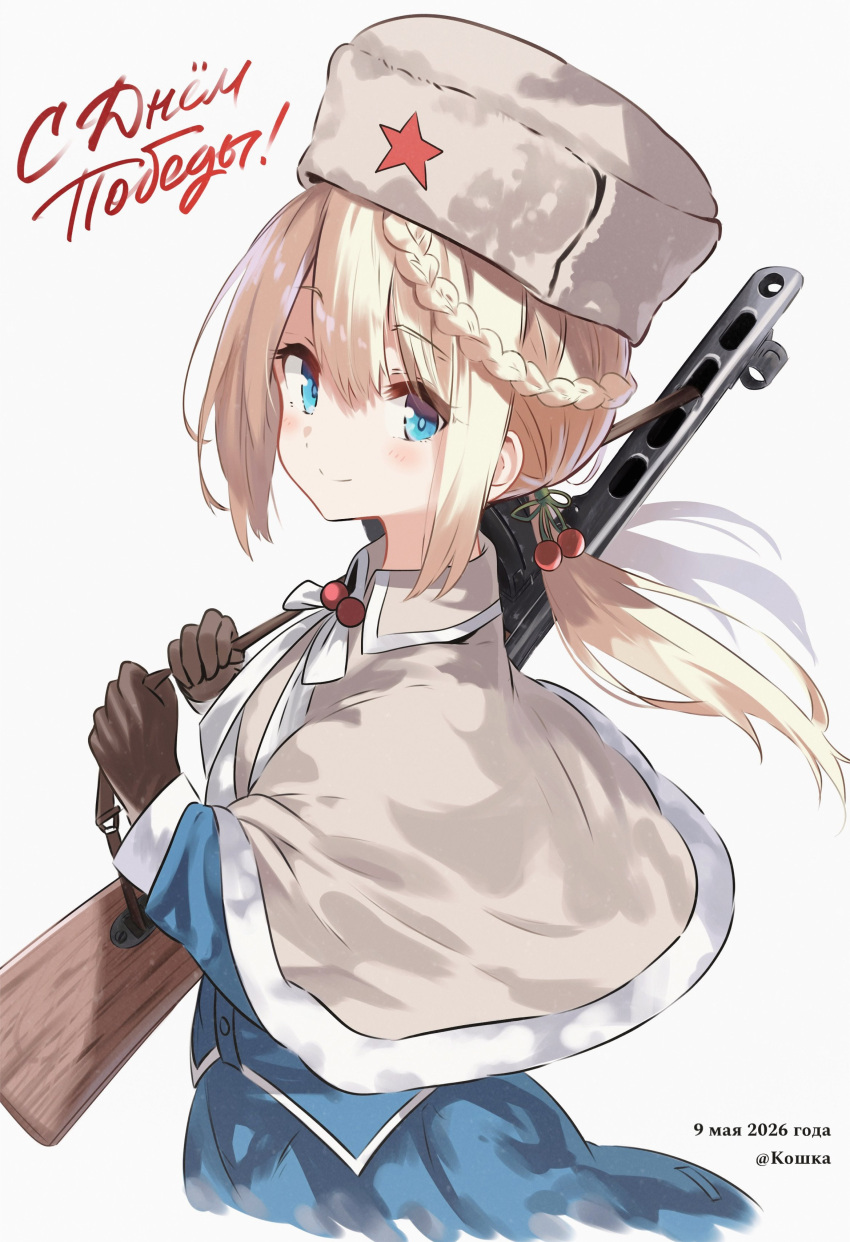 1girl, absurdres, artist_name, blonde_hair, blue_dress, blue_eyes, blush, brown_capelet