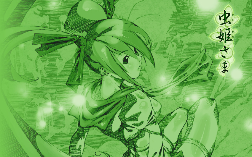 mushihimesama, tagme