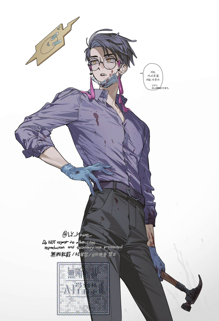 1boy, black-framed_eyewear, black_hair, black_pants, blood, blood_on_clothes, blood_on_face, collared_shirt