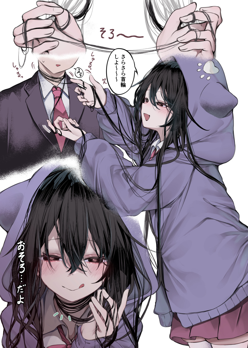 1boy, 1girl, :d, :q, absurdres, black_eyes, black_hair, commentary_request