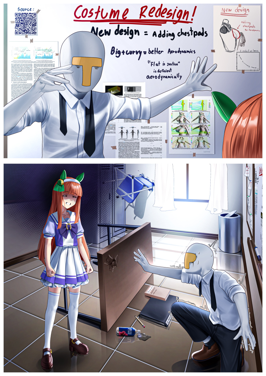 1boy, 1girl, absurdres, angry, animal_ears, binder, black_necktie, black_pants