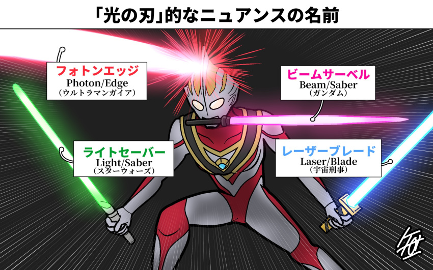 black_background, blue_lightsaber, commentary_request, emphasis_lines, energy_sword, green_lightsaber, highres, lightsaber