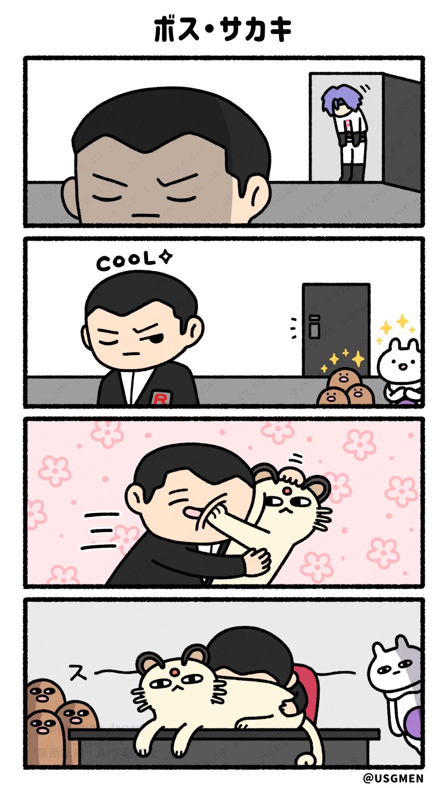 2boys, black_gloves, black_hair, black_jacket, blue_hair, bowing, cat, closed_mouth