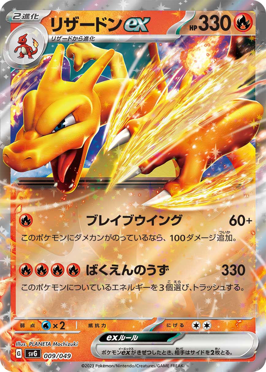 3d, aqua_eyes, artist_name, card_(medium), character_name, charizard, charmeleon, claws